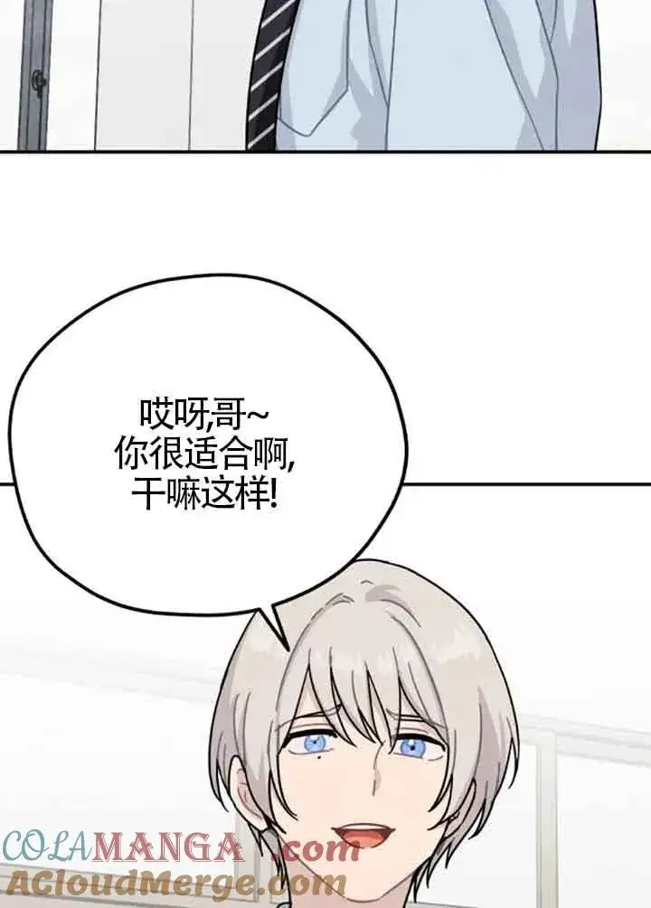 《灵药魔女》后记一图22