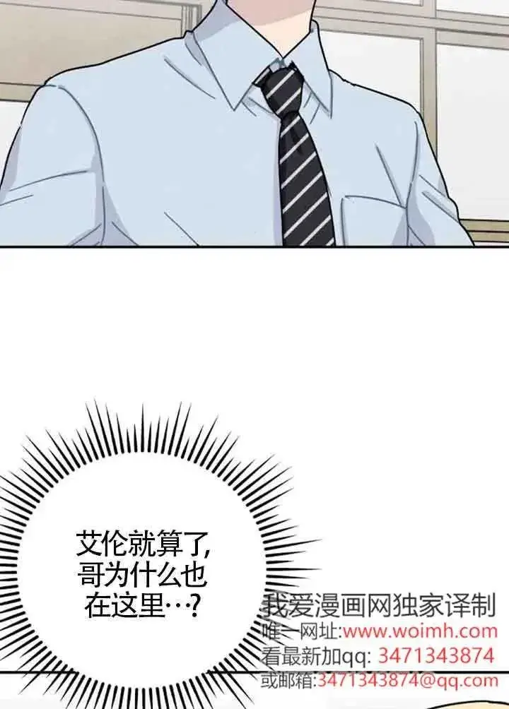 《灵药魔女》后记一图23