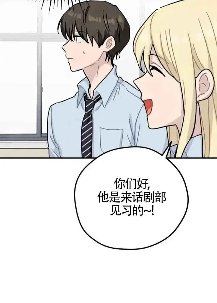 《灵药魔女》后记一图24