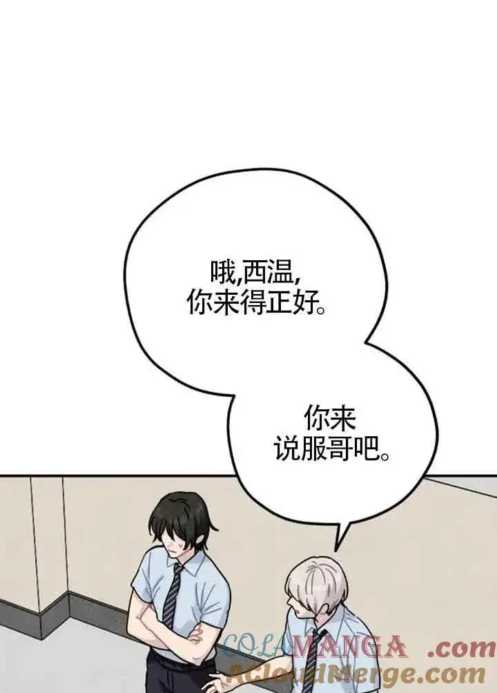 《灵药魔女》后记一图25