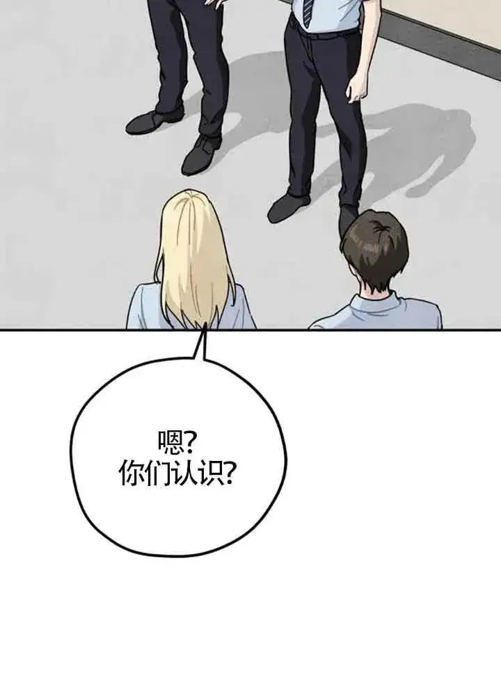 《灵药魔女》后记一图26