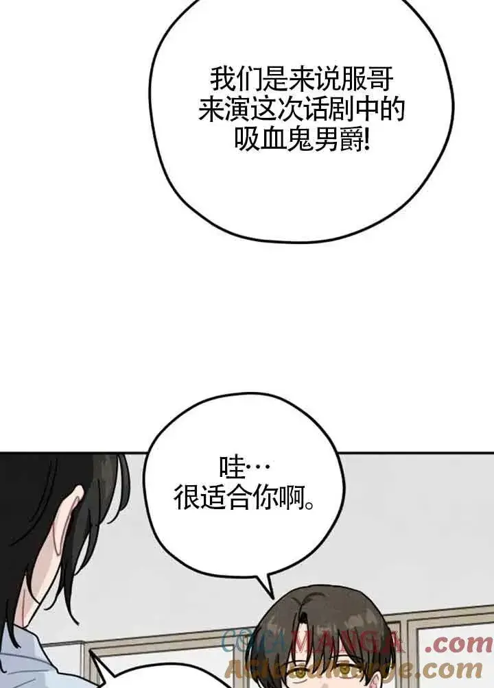 《灵药魔女》后记一图28