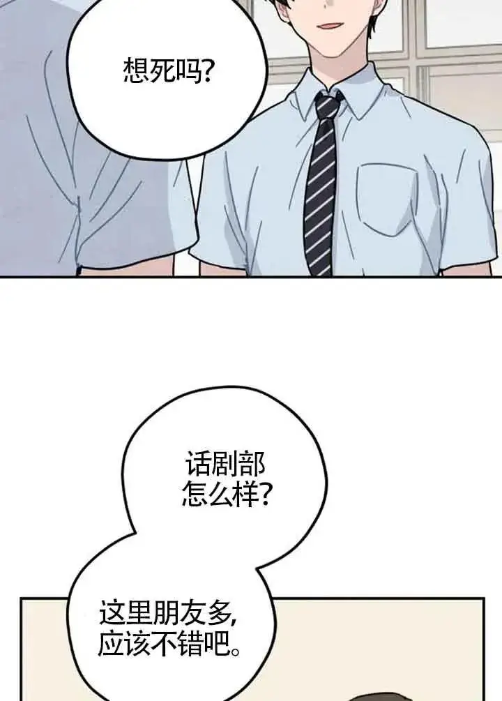 《灵药魔女》后记一图29