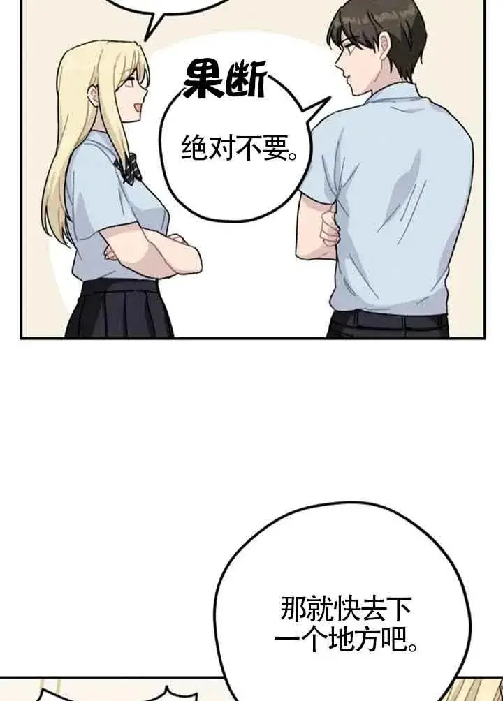 《灵药魔女》后记一图30