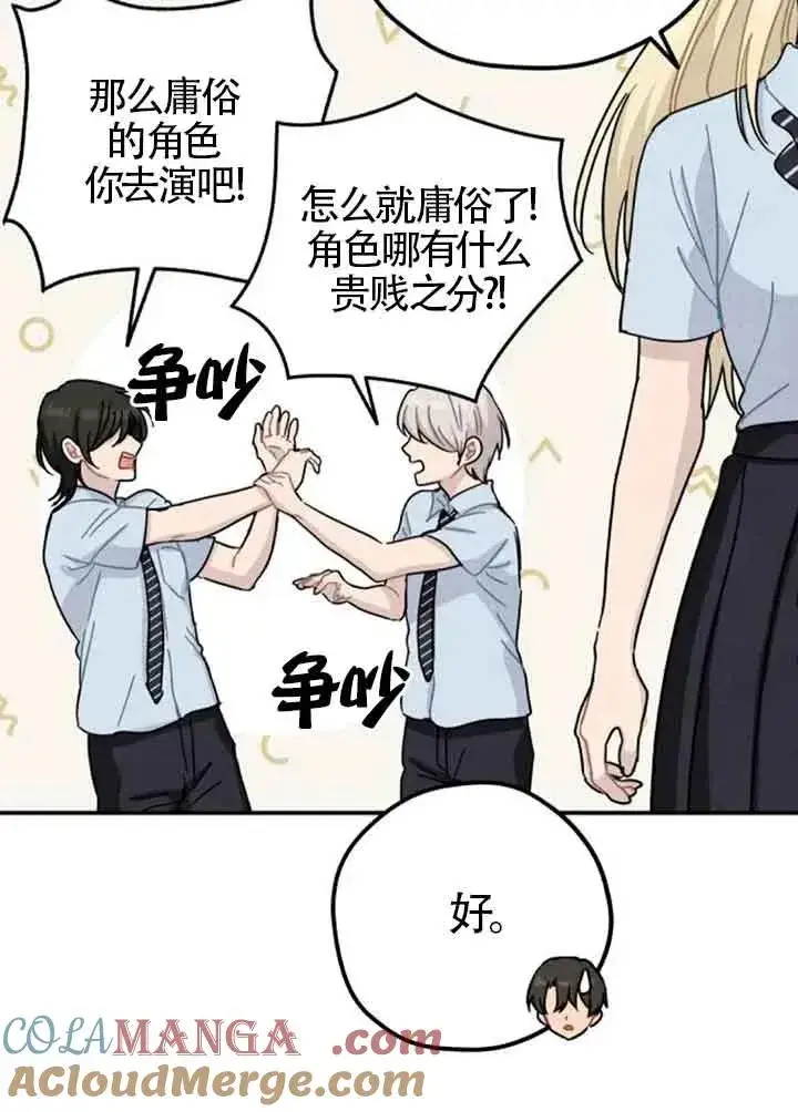 《灵药魔女》后记一图31