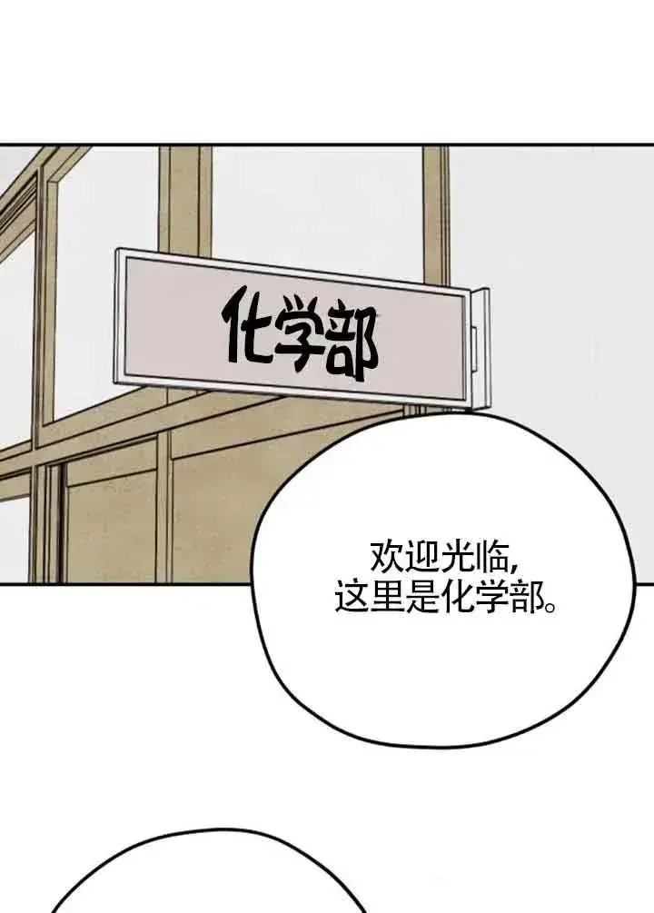 《灵药魔女》后记一图32