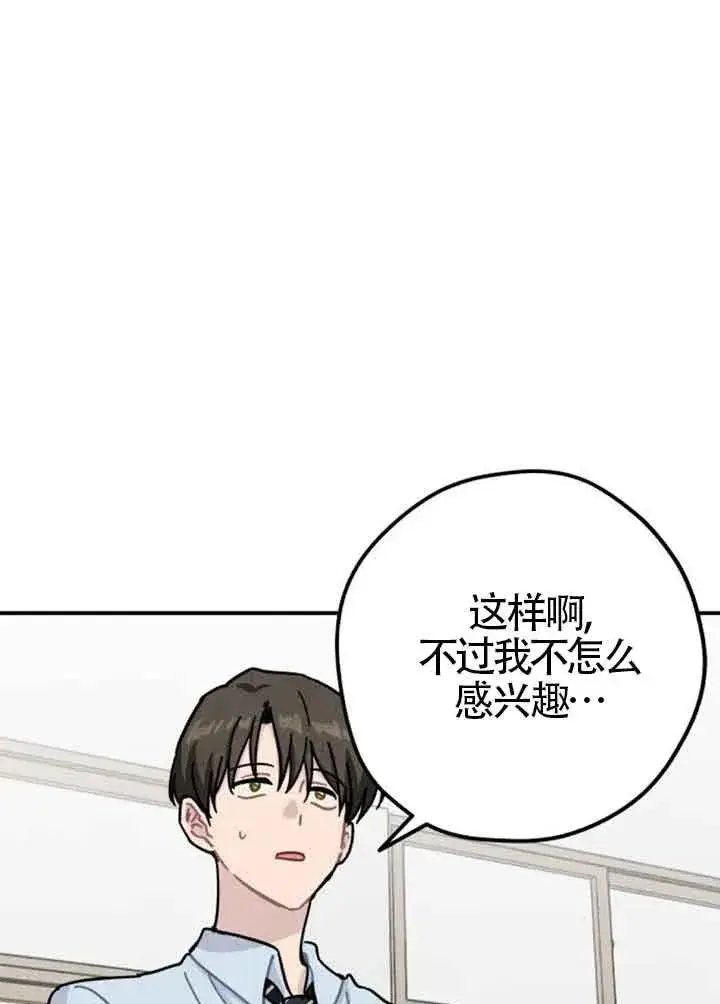 《灵药魔女》后记一图36