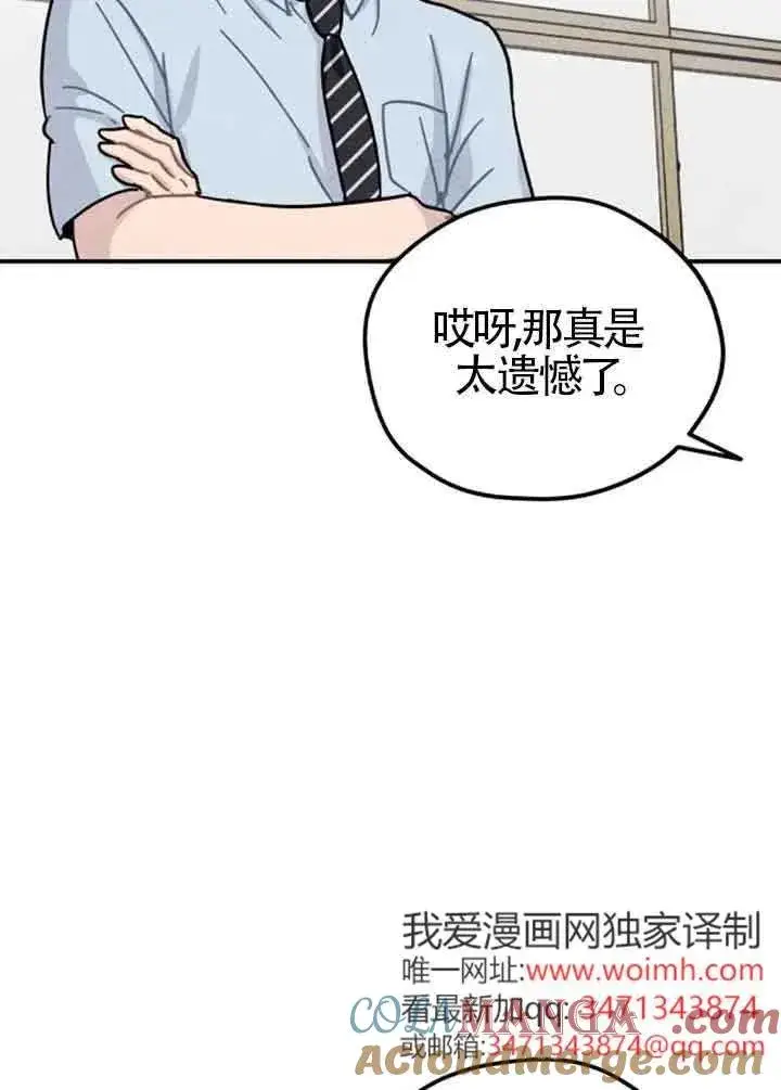《灵药魔女》后记一图37