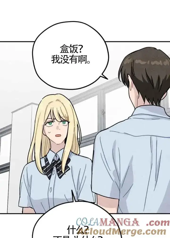 《灵药魔女》后记一图46