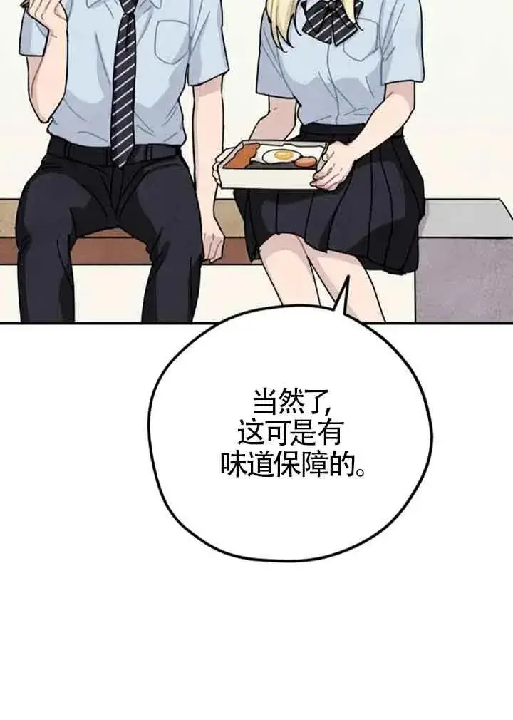 《灵药魔女》后记一图57