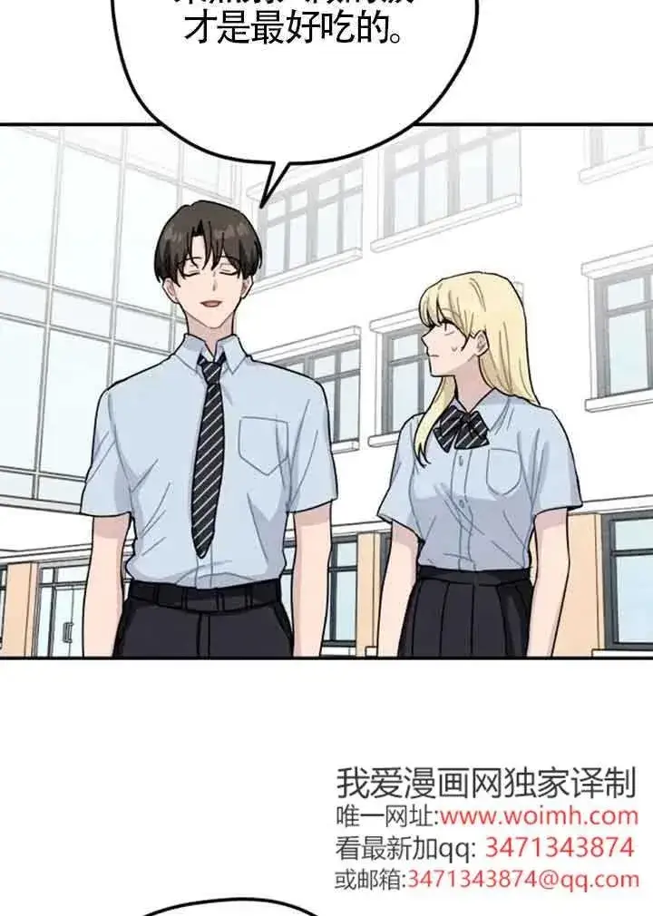 《灵药魔女》后记一图59