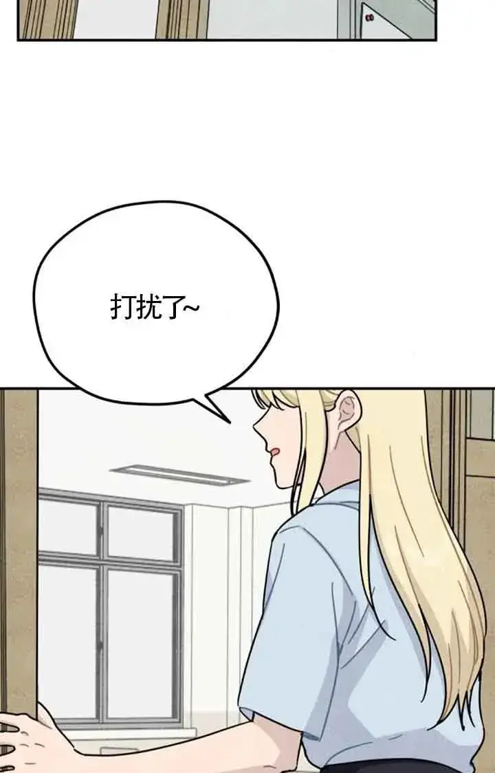 《灵药魔女》后记一图6