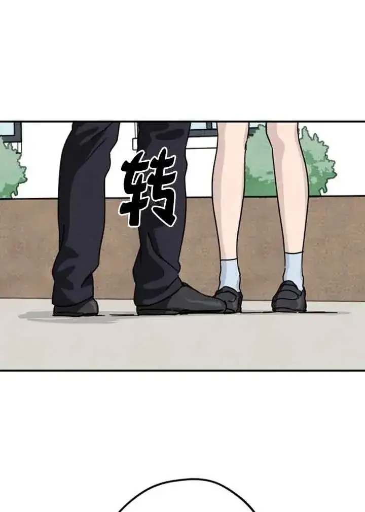 《灵药魔女》后记一图62