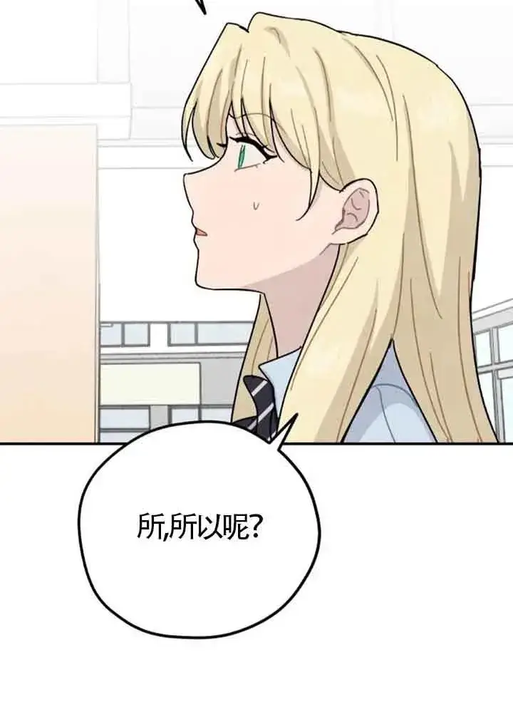 《灵药魔女》后记一图66