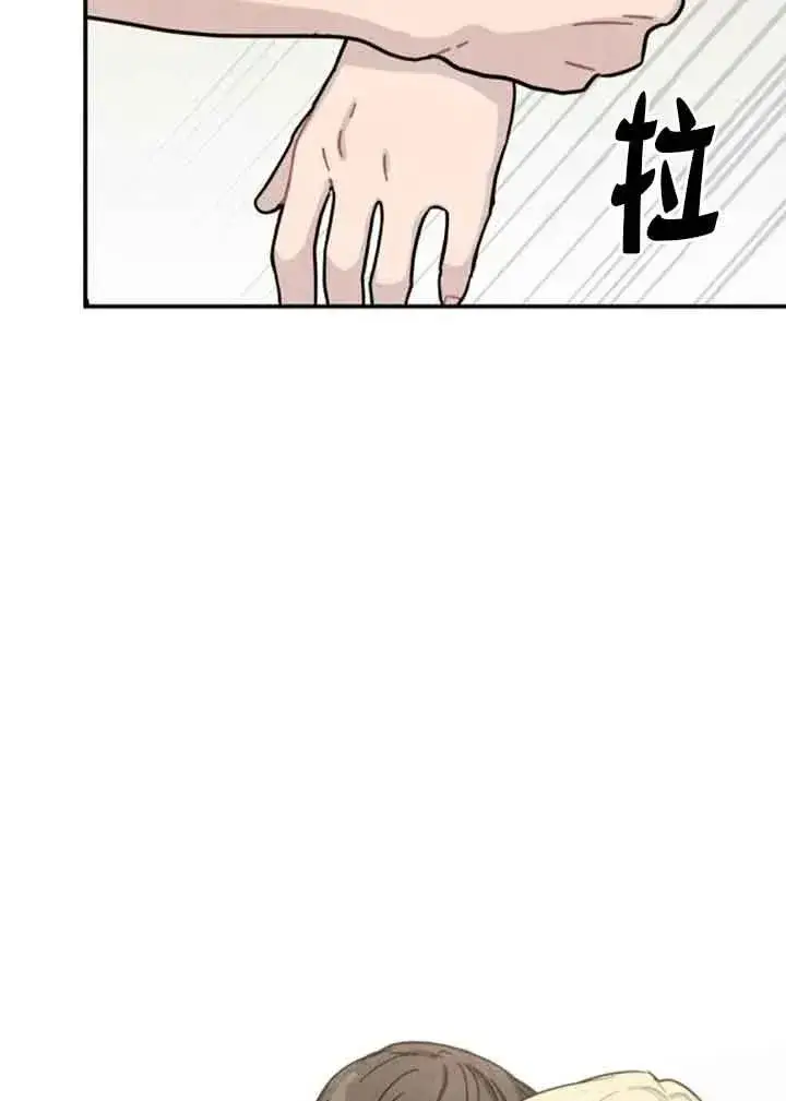 《灵药魔女》后记一图69