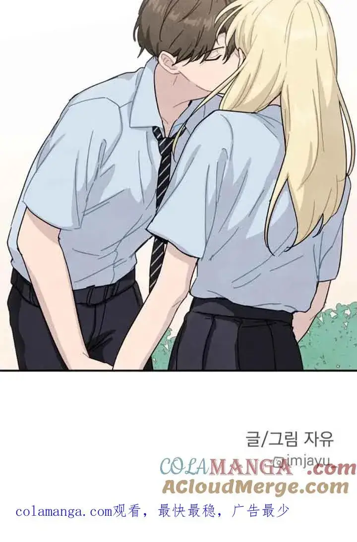 《灵药魔女》后记一图70