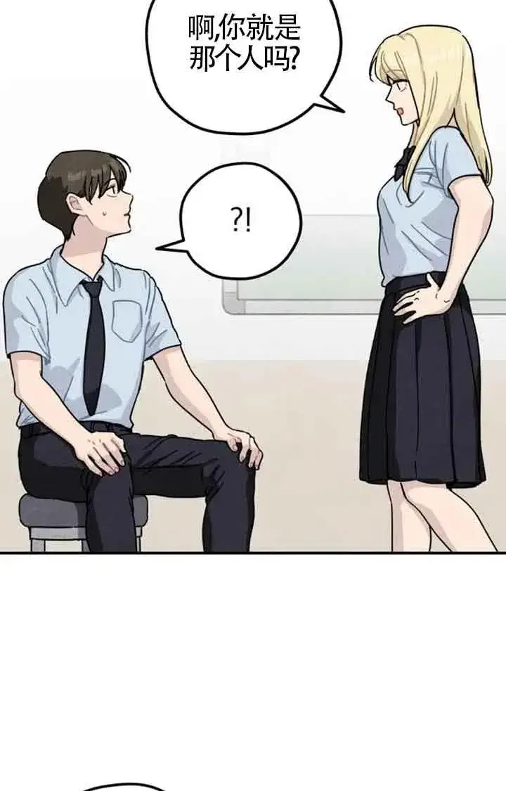 《灵药魔女》后记一图9
