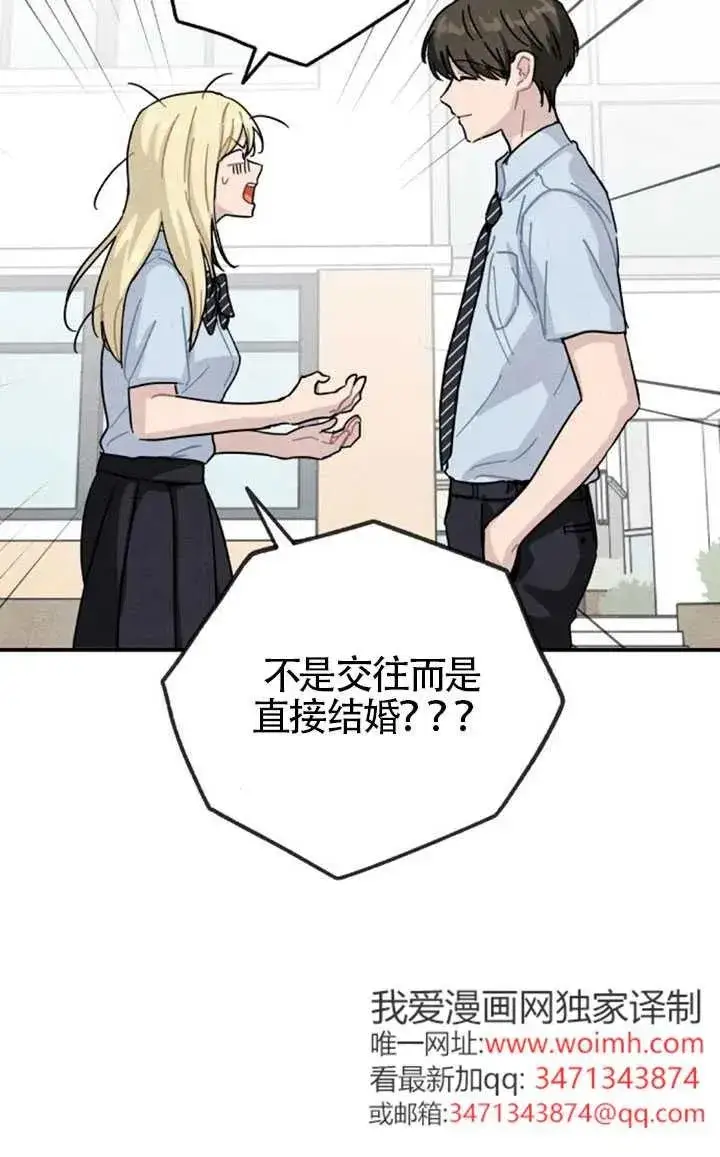 《灵药魔女》后记二图11