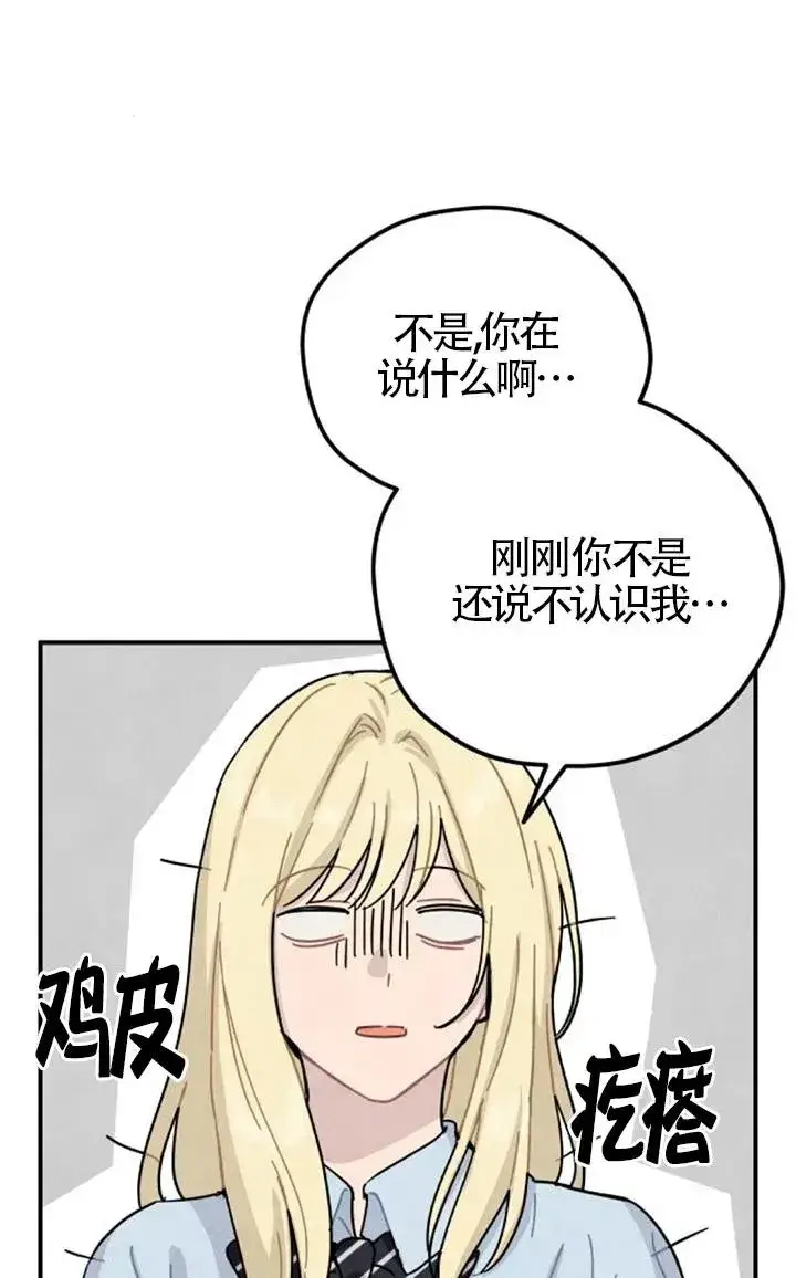 《灵药魔女》后记二图14