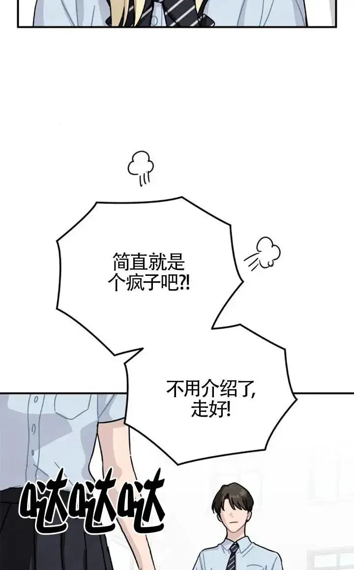 《灵药魔女》后记二图15
