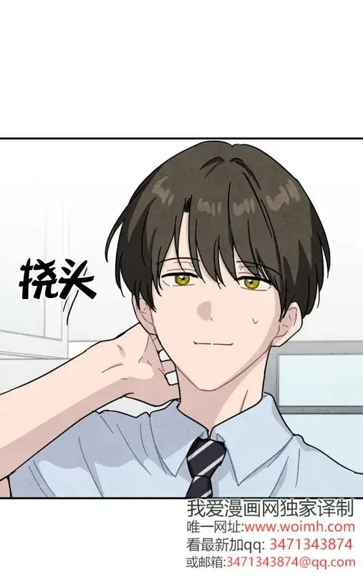 《灵药魔女》后记二图17