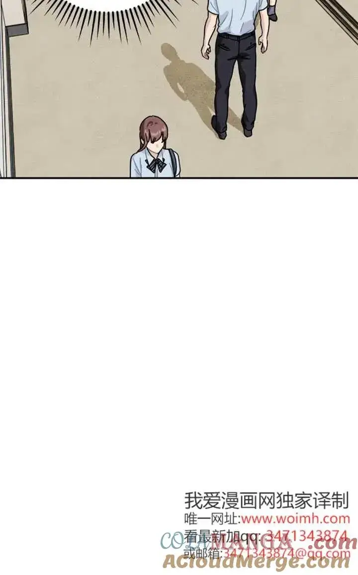 《灵药魔女》后记二图22