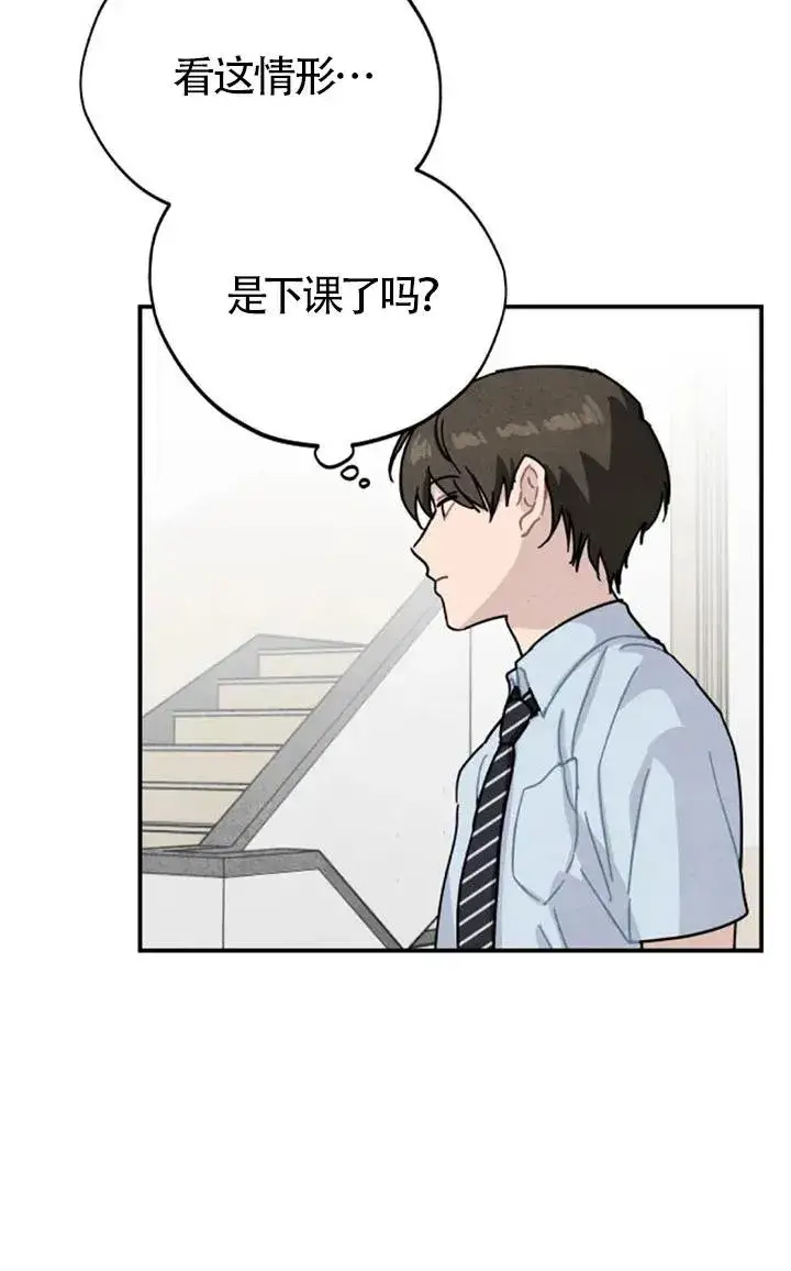 《灵药魔女》后记二图24