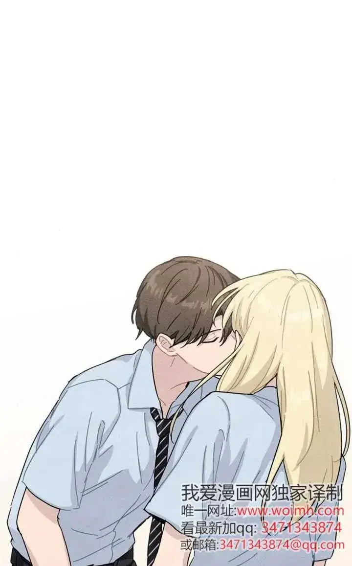 《灵药魔女》后记二图3