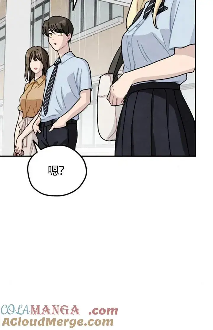 《灵药魔女》后记二图49