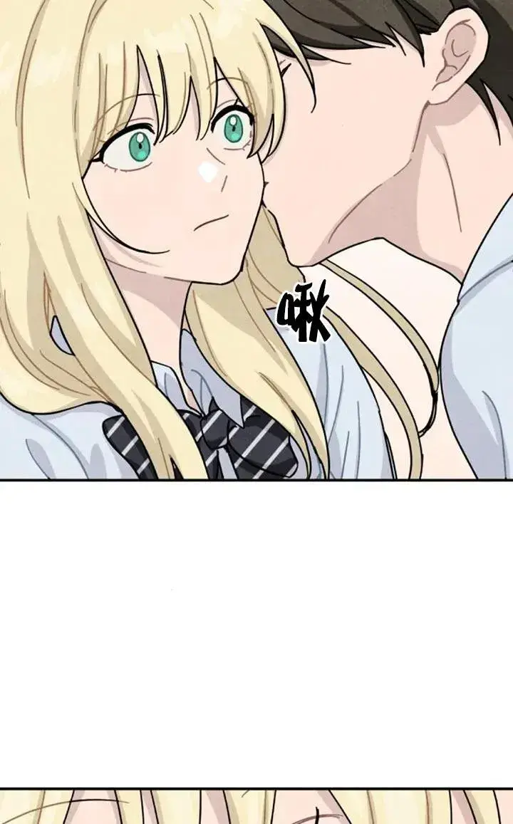 《灵药魔女》后记二图5