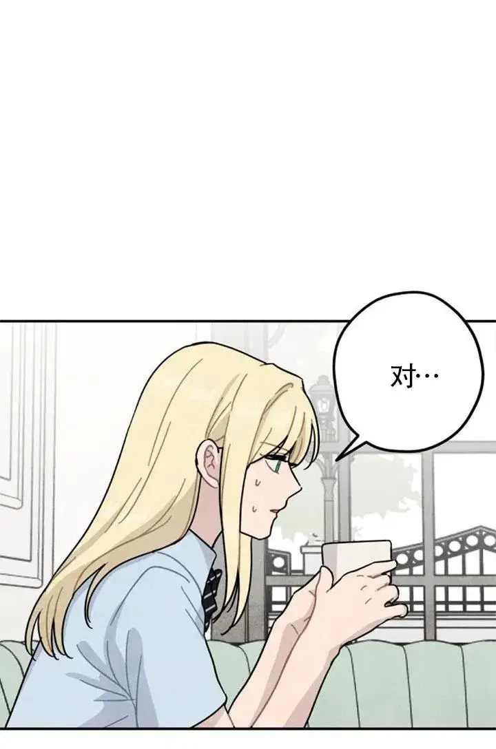 《灵药魔女》后记二图65