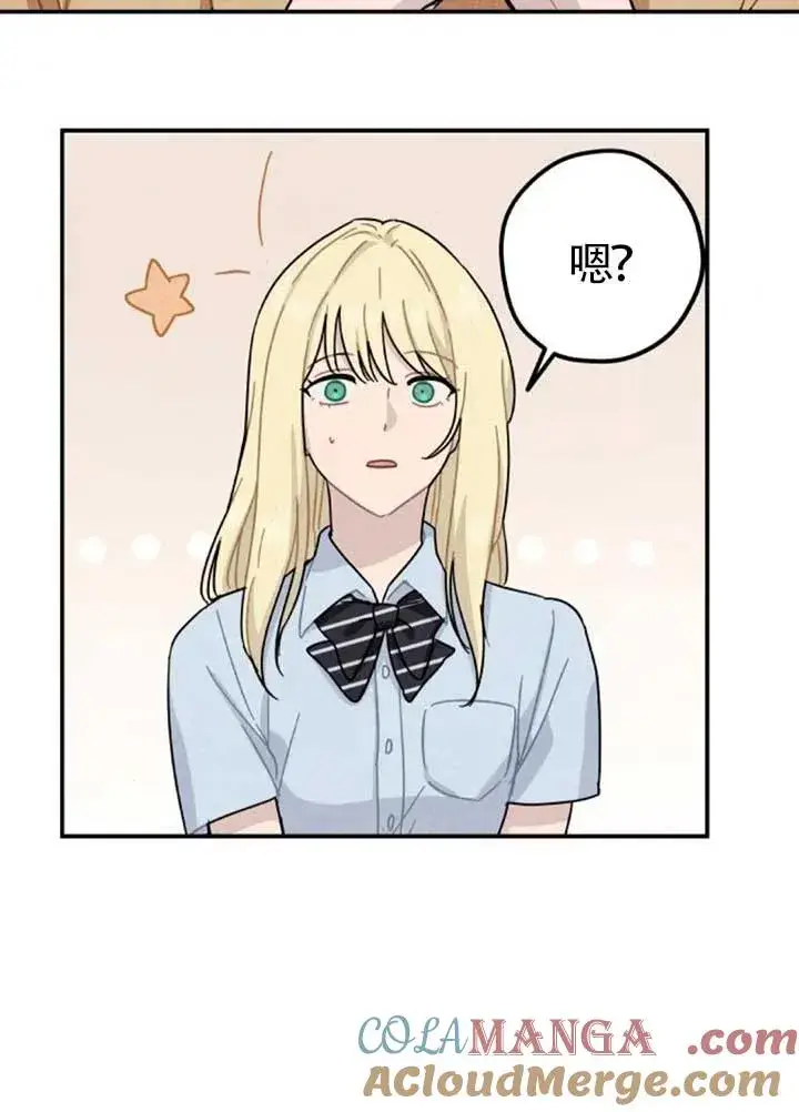 《灵药魔女》后记三图13