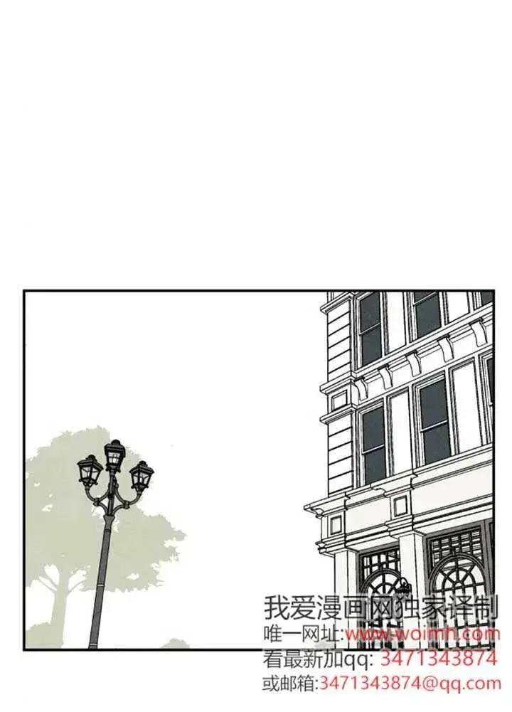 《灵药魔女》后记三图20
