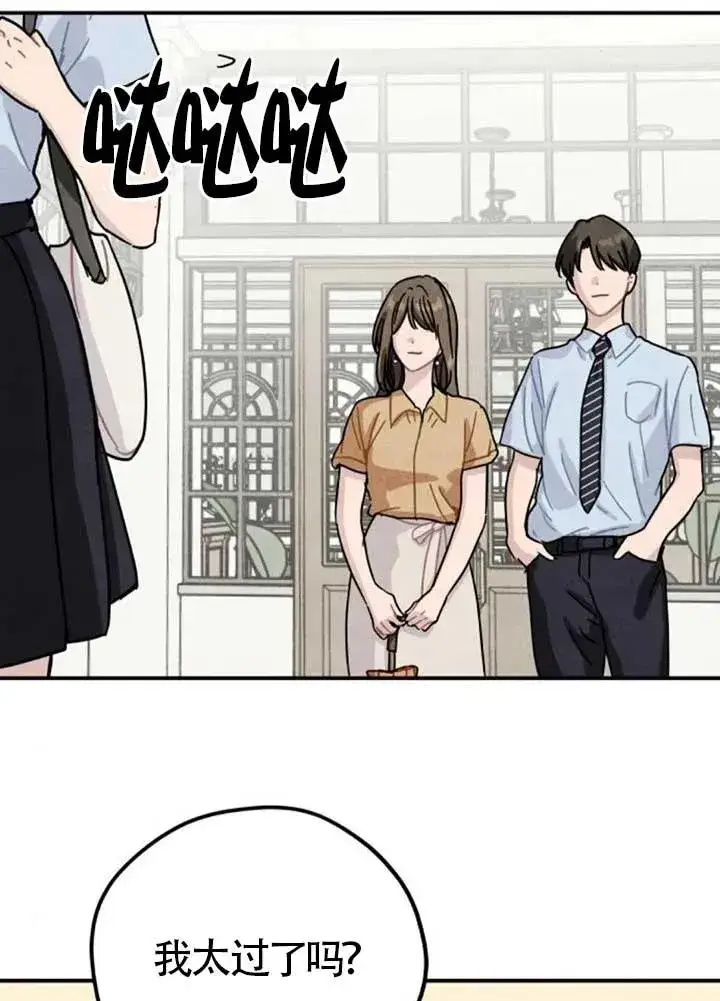 《灵药魔女》后记三图24