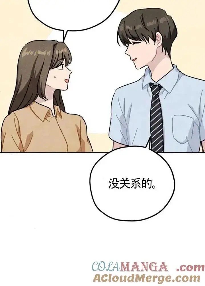 《灵药魔女》后记三图25