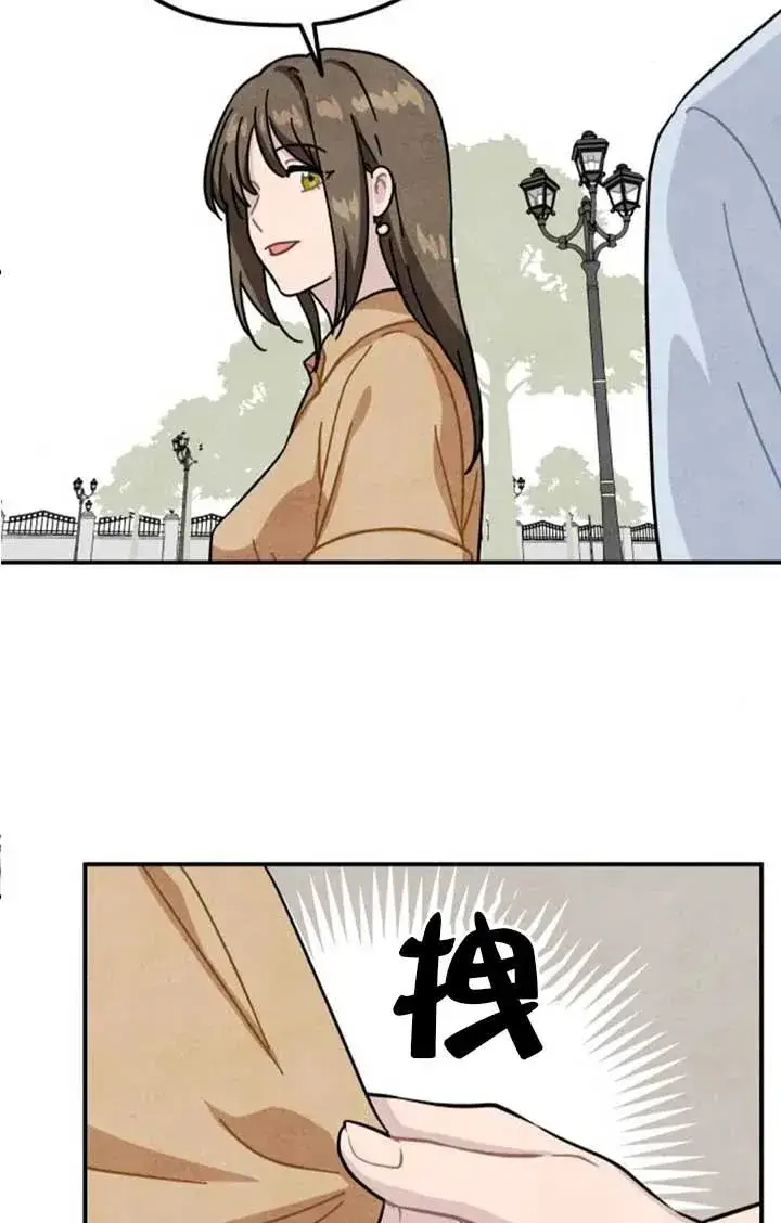 《灵药魔女》后记三图30