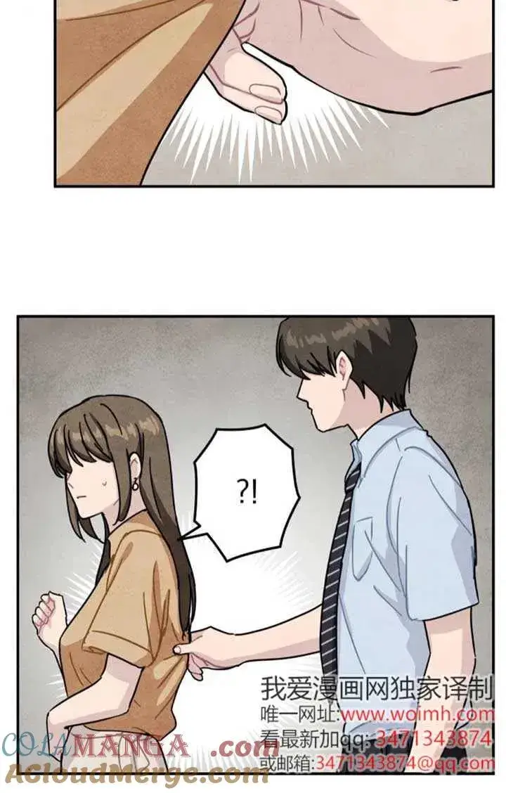 《灵药魔女》后记三图31
