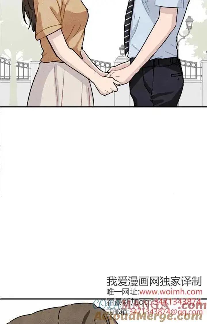《灵药魔女》后记三图43