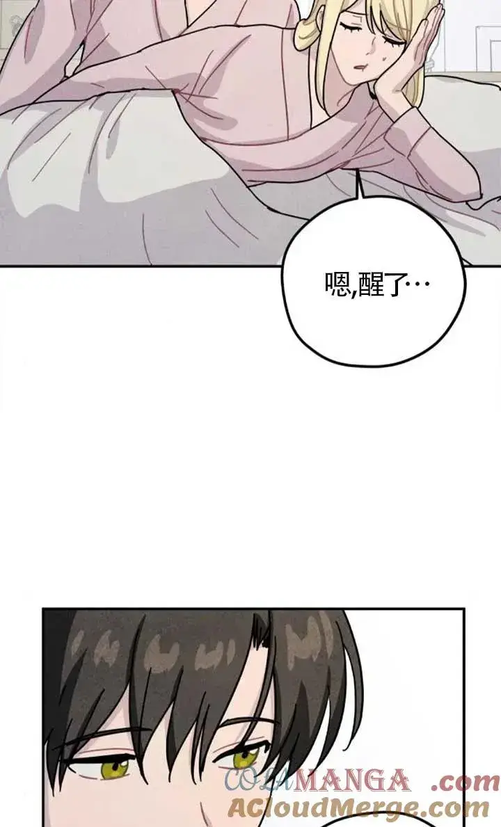 《灵药魔女》后记三图61