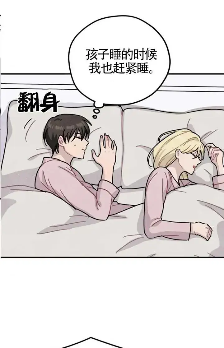 《灵药魔女》后记三图66