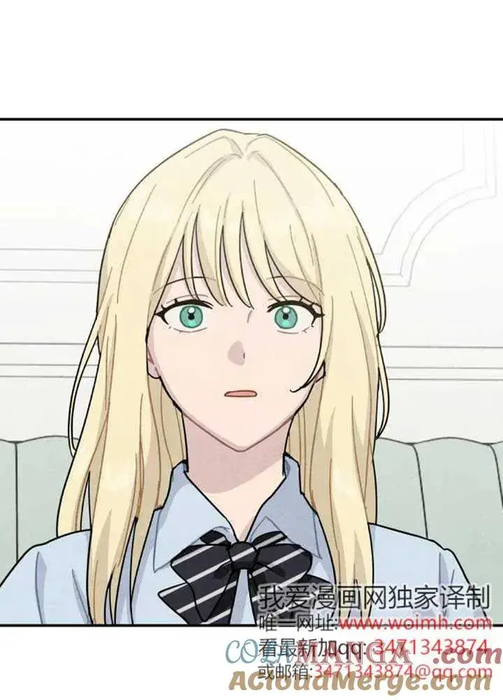 《灵药魔女》后记三图7