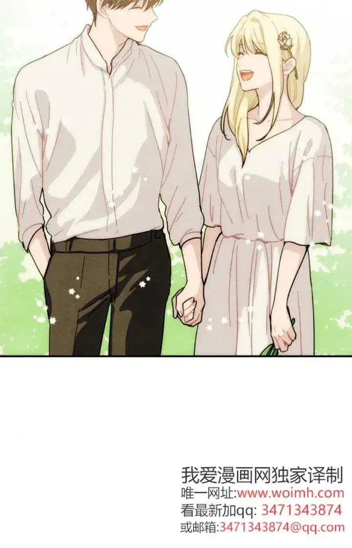 《灵药魔女》后记三图89