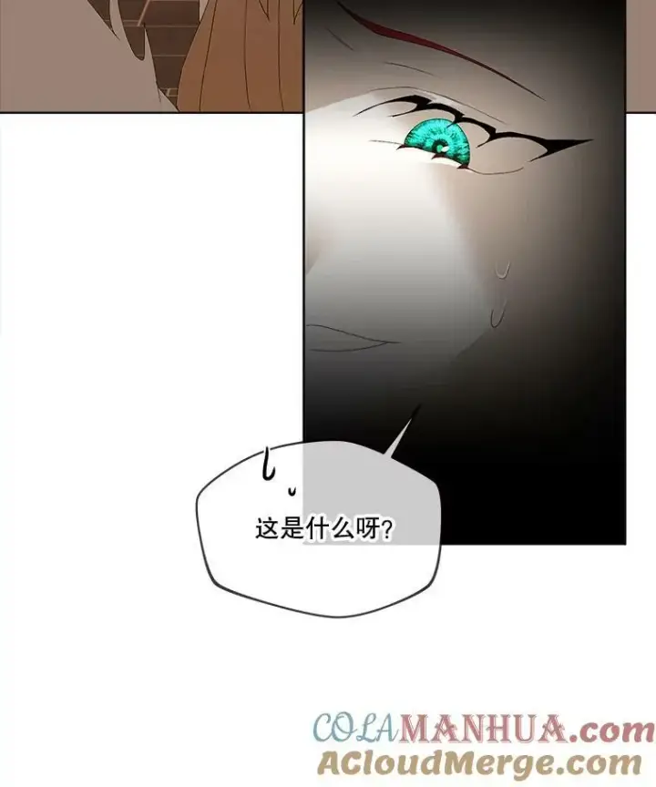 《临时保护我方男主》0.序章图105