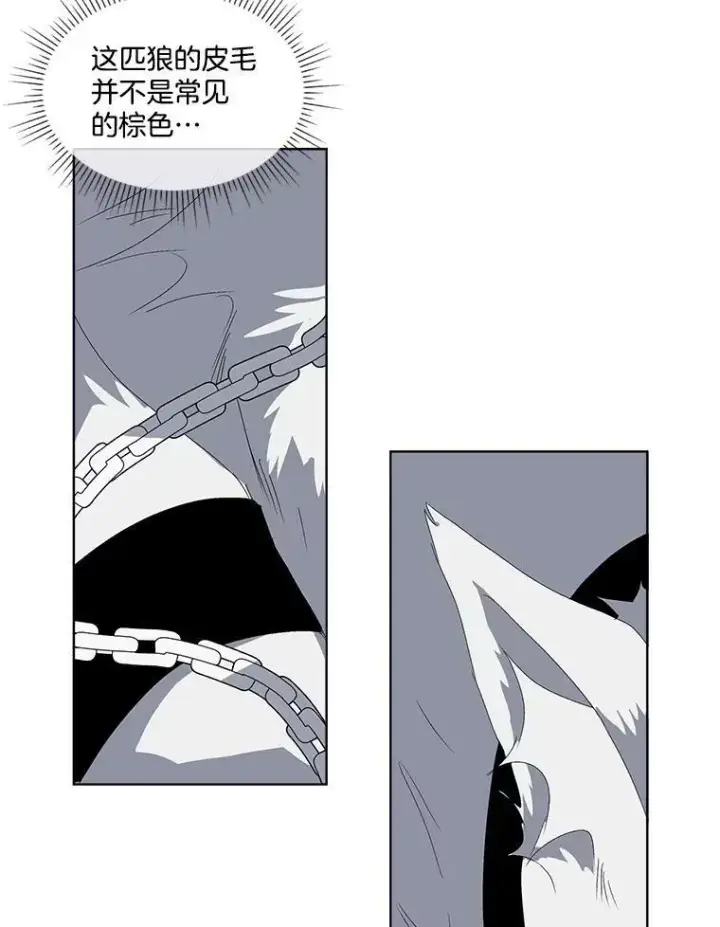 《临时保护我方男主》0.序章图110