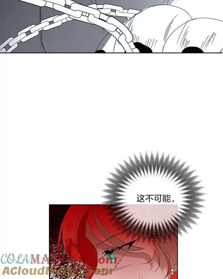 《临时保护我方男主》0.序章图117