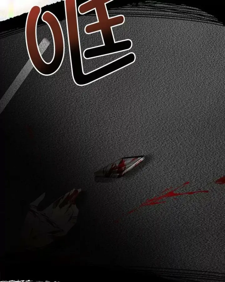 《临时保护我方男主》0.序章图70