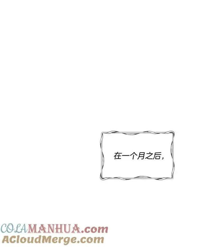 《临时保护我方男主》0.序章图89