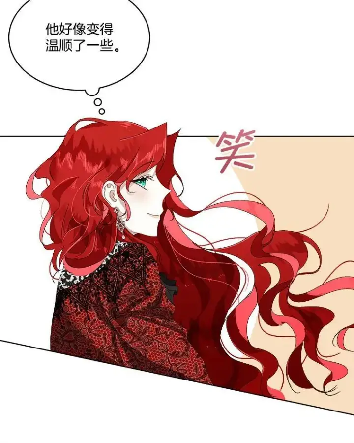 《临时保护我方男主》1.临时保护图103