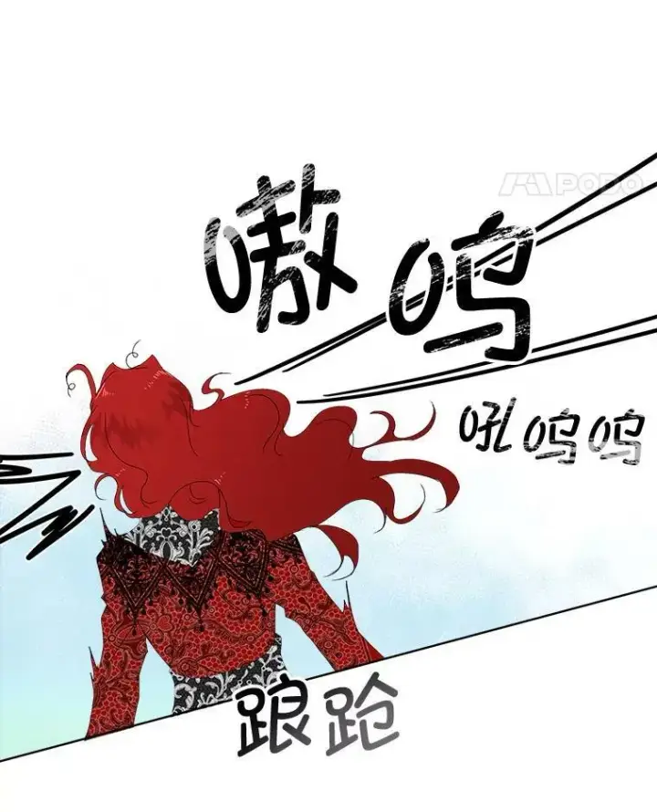 《临时保护我方男主》1.临时保护图104