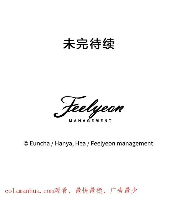 《临时保护我方男主》1.临时保护图108